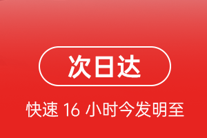 德宏芒市机场快运航空货运 航空货运