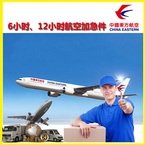 德宏芒市机场快运公司谈空运的四大作用是什么